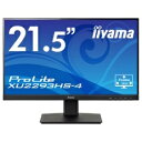 iiyama 液晶ディスプレイ 21.5型 1920 1080 D-SUB HDMI DisplayPort ブラック スピーカ：あり フルHD IPS方式 XU2293HS-B4