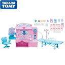 【送料無料】 タカラトミー ピピッとしんだん！ おしゃべりリカちゃんクリニック TOMY4904810227151