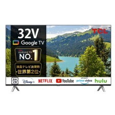 【送料無料】 TCL 32V型 フルハイビジョン スマートテレビ Google TV 搭載 32S5402