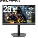  プリンストン 23.8型 165Hz ADSパネル採用 ゲーミング液晶ディスプレイ UP-AD24W