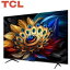 tcl 55c655 tv qled 55 qled 4kの画像