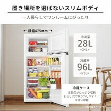 【送料無料】 Hisense ハイセンス 124L 冷凍冷蔵庫 HR-B12HW 2ドア 右開きタイプ ...