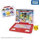 【送料無料】 タカラトミー ポケットモンスター ポケモンピカッとアカデミー ポケモンゲットパソコンEX(エクストリーム) 4904810938552 クリスマス...