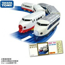 【送料無料】 タカラトミー プラレール 新幹線開業60周年記念 0系新幹線ひかり1号＆超特急ひかり号セット 4904810945475のサムネイル