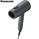 【送料無料】 パナソニック ヘアードライヤー イオニティ (ダークグレー) EH-NE5M-H