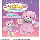 【送料無料】 タカラトミー だっこして ネルン メロディプラス パジャマにおきがえセット 4904810944737