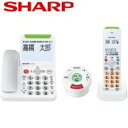 【送料無料】 シャープ デジタルコードレス電話機 てもたん1台&子機1台タイプ ホワイト系 JD-ATM1CL