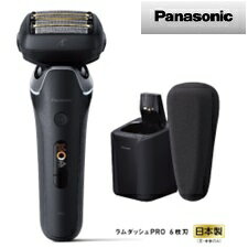 【5年長期保証無料付】パナソニック ラムダッシュPRO 6枚刃（クラフトブラック） ES-L690U-K