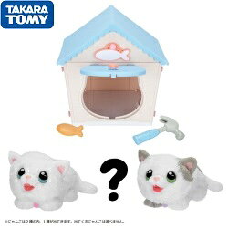 【送料無料】 タカラトミー マジカルDIY にゃんことおうち 4904810940746