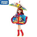 【送料無料】 タカラトミー リカちゃん クッピーラムネだいすきリカちゃん 4904810948209