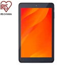 【送料無料】 アイリスオーヤマ タブレット (T606/4GB/eMMC64GB/Android13/8型/SIMスロット:なし/ブラック) TE084M4V1...