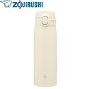 【送料無料】 象印マホービン ステンレスマグ 600ml サンドベージュ TUFF シームレスせん ワンタッチオープン SM-VB60-CM(3)