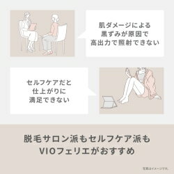������̵���� �ѥʥ��˥å� VIO�ե��ꥨ �ʥ١������ ES-WV63-E