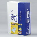 【送料無料】 アイリスオーヤマ ラミネートフィルム 100ミクロン(A3サイズ)/1箱500枚入 LZ-A3500