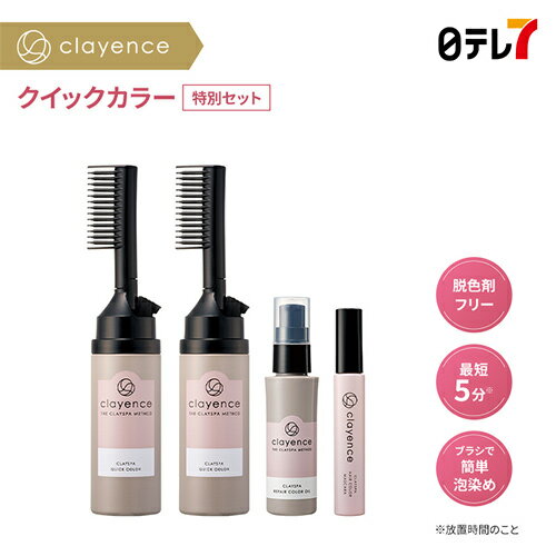 2個セット【ナチュラルブラック】カラーオンリタッチ 白髪かくしEX 15ml サロンドプロ(SALON de PRO) ダリヤ(DARIYA)【送料込】