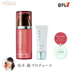 nopaファンデーション＆クレンジングセット | 北斗晶プロデュースコスメ SPF50+PA++++ UV効果 カバー力 夏　のぱ ノパ【日テレ7公式】