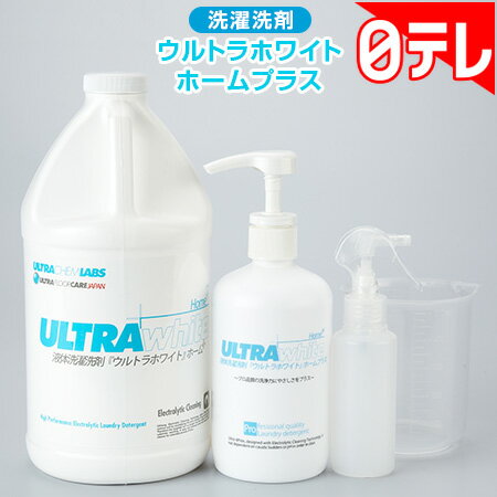 新品・ウルトラホワイト 洗剤 ULTRA White 3.78ℓ | fpac.com.br