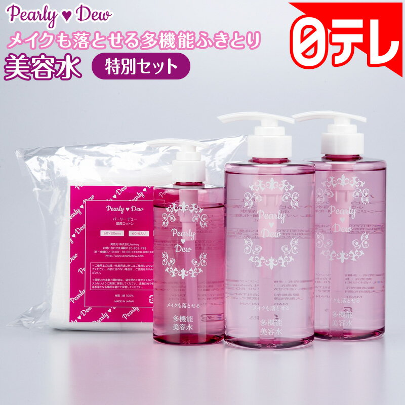体験レポ】パーリーデュー美容液ファンデ | 美容-コスメ-アロマ 体験レポ】パーリーデュー美容液ファンデ | 美容-コスメ-アロマ