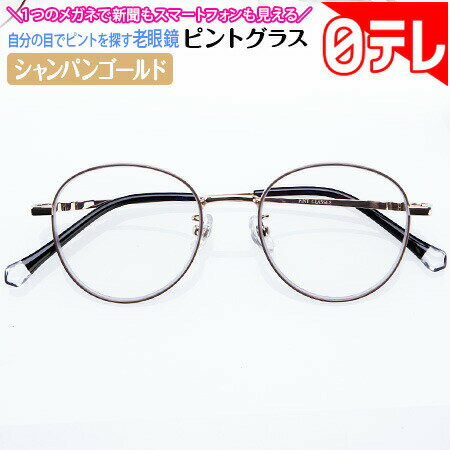 【クーポンで6980円】老眼鏡 おしゃれ メンズ ブルーライトカット Mr.Junkoブランド レディース シニアグラス リーディンググラス 軽い 男性用 女性 メタル プラスチック スマート 丈夫 かっこいい 軽量 40代 50代 ハーフリム 大きい 大きめ 高級 ウルテム 父の日ギフト 421