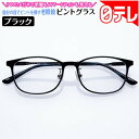 ダルトン DULTON リーディンググラス READING GLASSES BKS 2.0 YGH55BKS/2