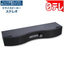 TIVOLIAUDIO　WiFiスピーカー MODEL SUB　ARTSUB1816JP