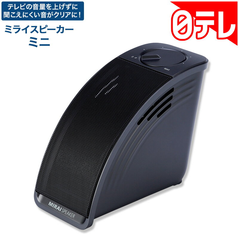 Bluetoothアクティブスピーカシステム(15W+15W大出力アンプ/ブラック) (ASP-W752Z) [キャンセル・変更・返品不可]