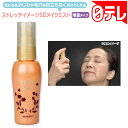 babu-BBクリーム+クリアパウダー セット【500円お得】スムースナチュラルファンデーション UVカット SPF30・PA++ bbクリーム メイク 小松和子さん オーガニック bbクリーム くすまない 美容クリーム UVカット 化粧下地 ファンデ 重ね付けOK UVケア 送料無料