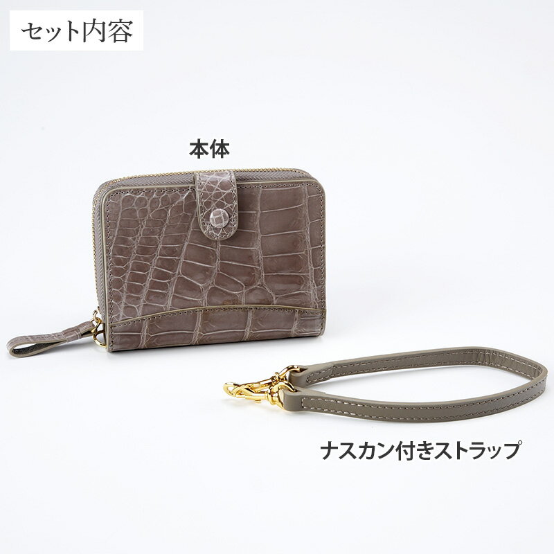 イタリアZUMAシャイニングクロコ コンパクト財布 日テレポシュレ(日本テレビ 通販 ポシュレ)