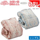 ポシュレお買い得羽毛ふとん シングル 日テレポシュレ(日本テレビ 通販 ポシュレ)