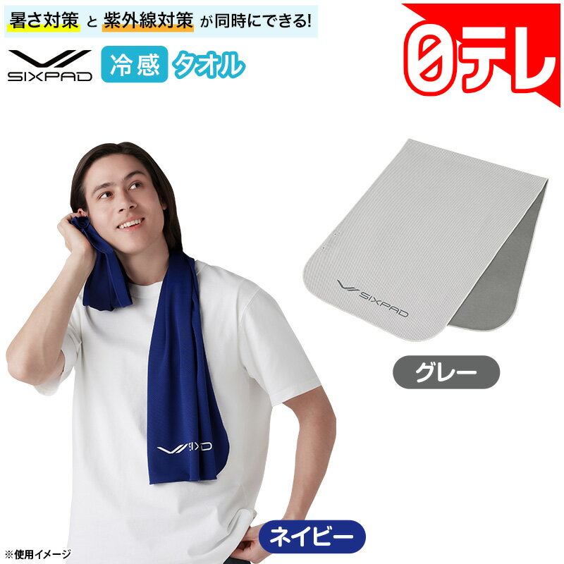 楽天市場】シックスパッド アブズ2の通販