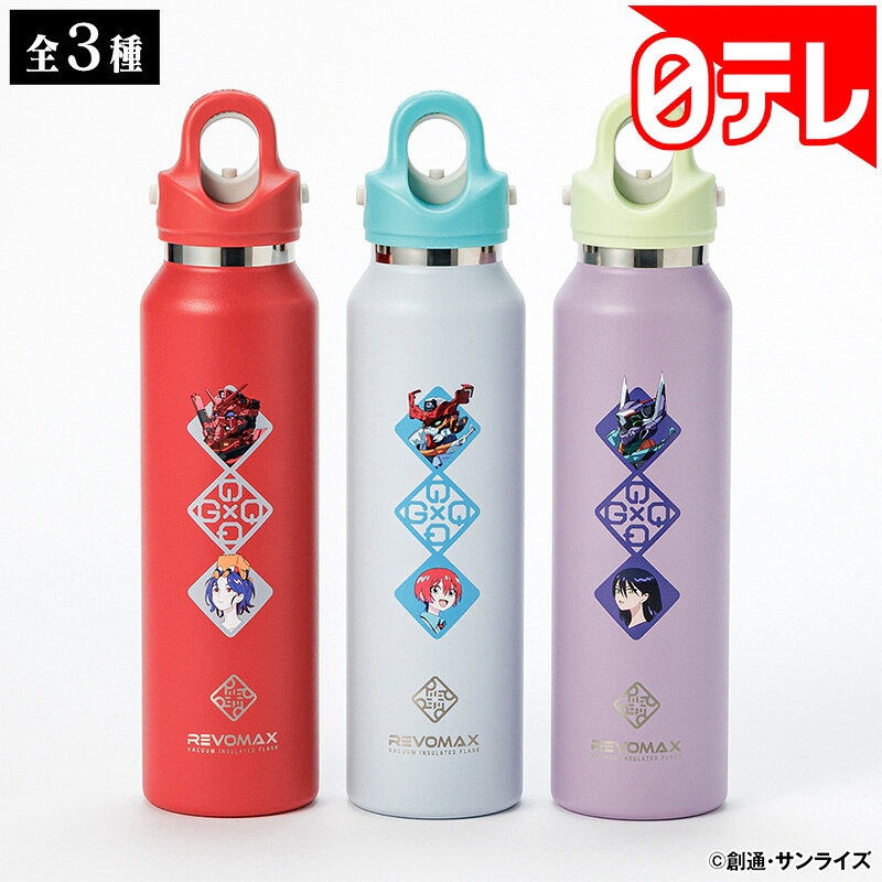 楽天市場】ガンダム（弁当箱・水筒｜キッチン用品・食器・調理器具）の通販
