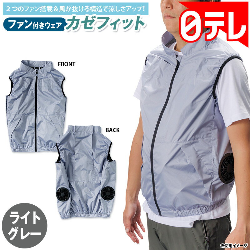 楽天市場】yamazen カゼフィットの通販