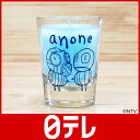 anone アロマキャンドル 日テレポシュレ(日本テレビ 通販 ポシュレ) - 日テレポシュレ