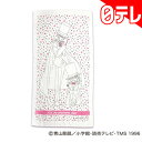 名探偵コナン バスタオル(怪盗キッド&コナン) 日テレポシュ...