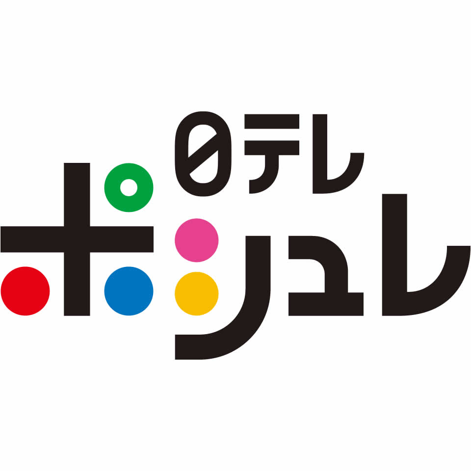 THE MARGINAL SERVICE 3  日テレポシュレ本店 日本テレビの通販