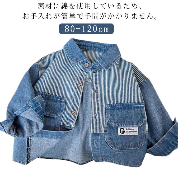 Blousons, Jumpers - デニムジャケット キッズ デニムコート 子供服 ジージャン 長袖 デニム ジャケット 子供コート Gジャン アウター 上着 春秋 ゆったり 女の子 おしゃれ ジュニア 韓国ファッション お出かけ