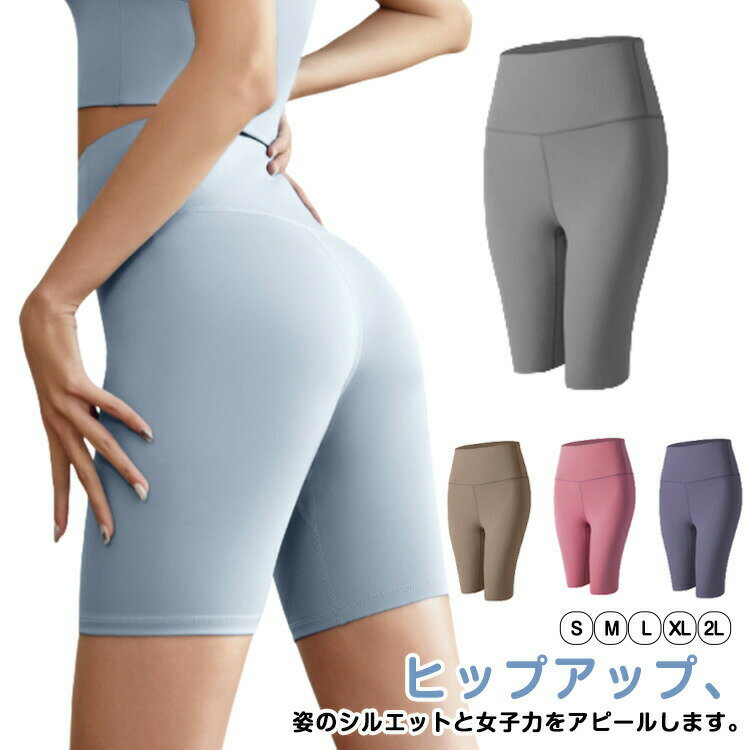 着圧 着圧レギンス 着圧レギンス 五分丈 夏用 レディース スポーツ レギンス 引き締め スパッツ 着圧スパッツ 補正下着 美脚 インナー ..
