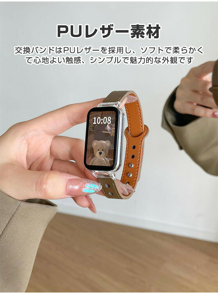 nu_BEのXiaomi Smart Band 8 Active 交換 バンド PUレザー素材 おしゃれ 腕時計ベルト スポーツ ベルト 交換用 ベルト 替えベルト 綺麗な マルチカラー 簡単装着 磁気吸着 調節可能 人気 おすすめ ベルト 携帯に便利 シャオミ 腕時計バンド 交換ベルト｜アングル2
