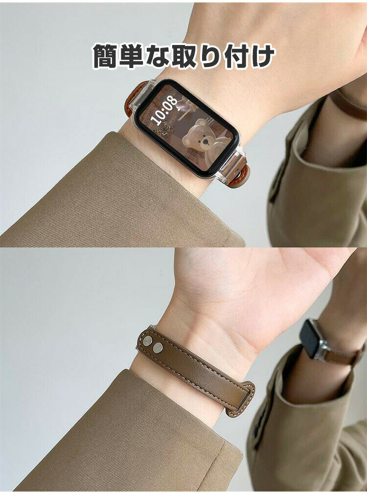 nu_BEのXiaomi Smart Band 8 Active 交換 バンド PUレザー素材 おしゃれ 腕時計ベルト スポーツ ベルト 交換用 ベルト 替えベルト 綺麗な マルチカラー 簡単装着 磁気吸着 調節可能 人気 おすすめ ベルト 携帯に便利 シャオミ 腕時計バンド 交換ベルト｜アングル3