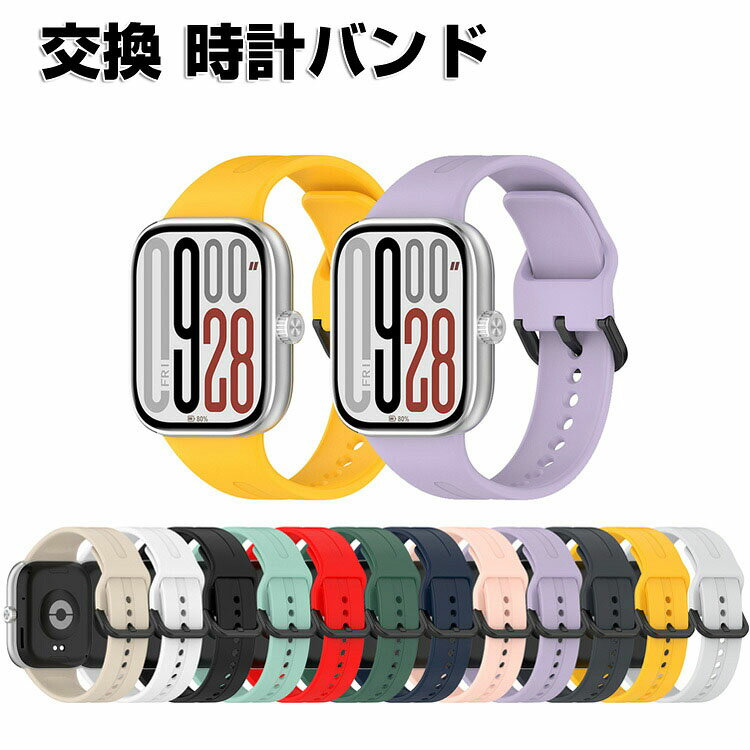 樂天商城 - Redmi Watch 6 交換 バンド シリコン素材 おしゃれ 腕時計ベルト スポーツ ベルト 交換用 ベルト 替えベルト 綺麗な マルチカラー 簡単装着 爽やか 携帯に便利 男性用 女性用 人気 おすすめ ベルト シャオミ 腕時計バンド 交換ベルト