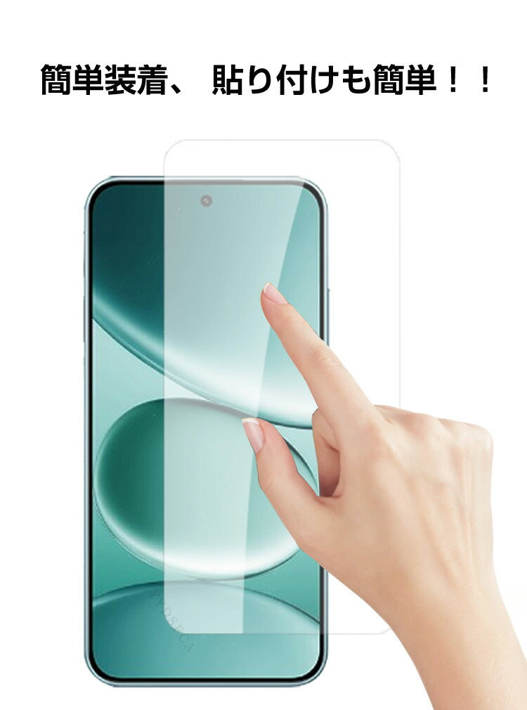 シャオミ Xiaomi POCO F8 Pro カバー/POCO F8 Ultraマートフォン 硬度9H 強化ガラス ガラスフィルム 液晶保護 HD Tempered Film ガラスフィルム 保護フィルム 強化ガラス スマホ ナッシング 保護ガラス 画面保護ガラス フィルム 強化ガラスシート