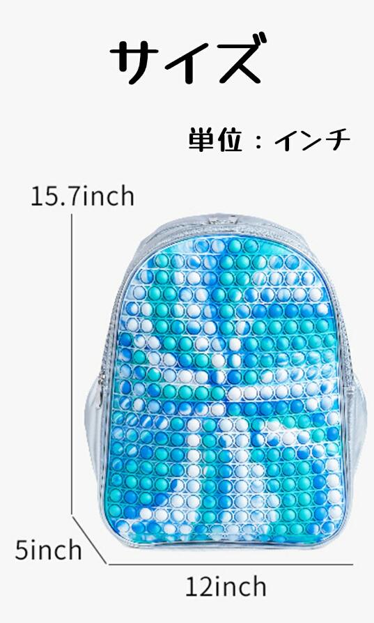 送料無料 3色 リュック バックパック レディース ビジネスリュック レジャーパック ストレス解消グッズ プッシュ ポップ バブル 知育 スクイーズ 玩具 カラフル バブル感覚 プッシュポップポップ ストレス プッシュポップバブル nu-be-10002421 nu_BE サンプル画像2