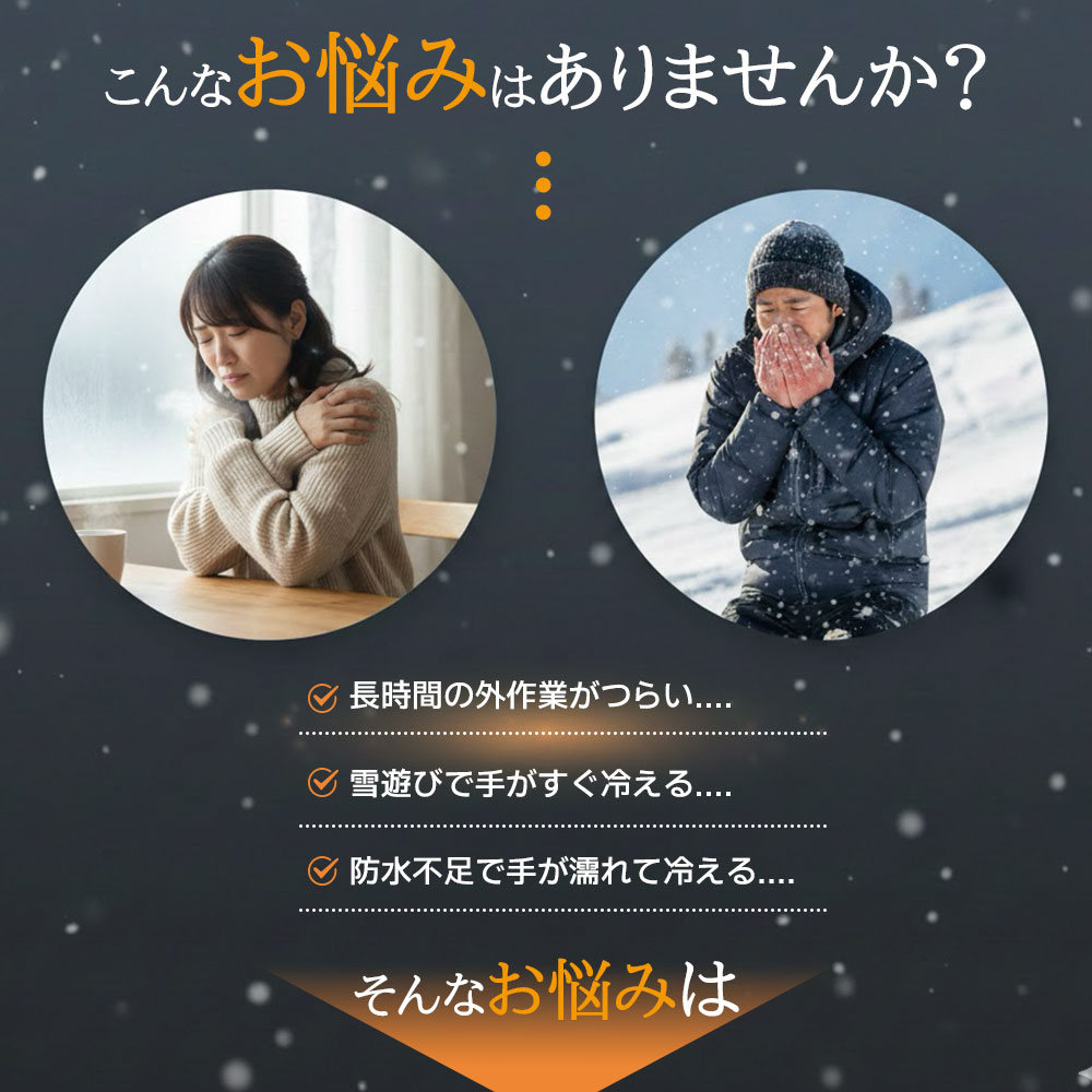 nu_BEのグローブ スノーグローブ スキーグローブ スマホ対応 滑り止め 撥水 保温 超保温 極寒対応 暖かい 冬 防水 防寒 スキー手袋 手袋 スノーボード スキーグローブ スマホ対応 メンズ レディース 裏ボア 暖かい 滑り止め付き｜アングル3