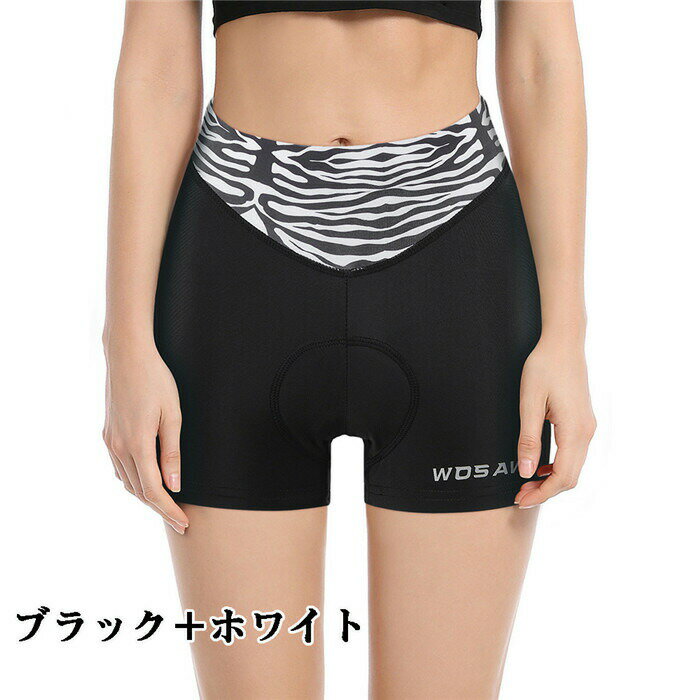 サイクルパンツ インナーパンツ サイクリングパンツ スポーツパンツ レディース ハ...