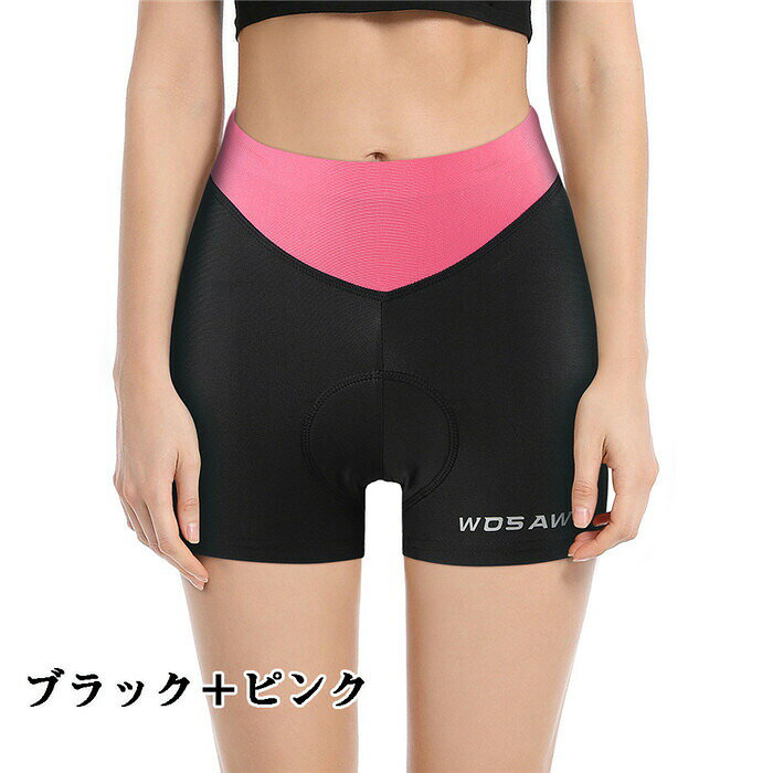 サイクルパンツ インナーパンツ サイクリングパンツ スポーツパンツ レディース ハ...
