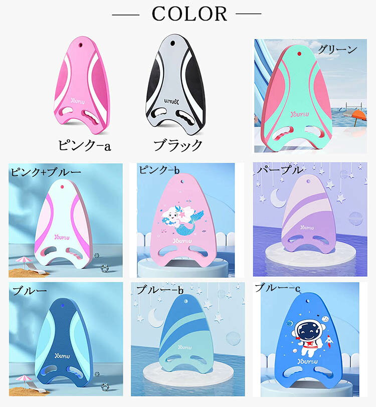 nu_BEのビート板 スイミング 水泳 全10色 海水浴 プール フロート 浮き輪 浮き トレーニング 初心者 入門 練習用 水遊び 大人用 子供用 練習用具 補助用品 体育用品 プール用品 トレーニング用品 練習器具 おしゃれ｜アングル2