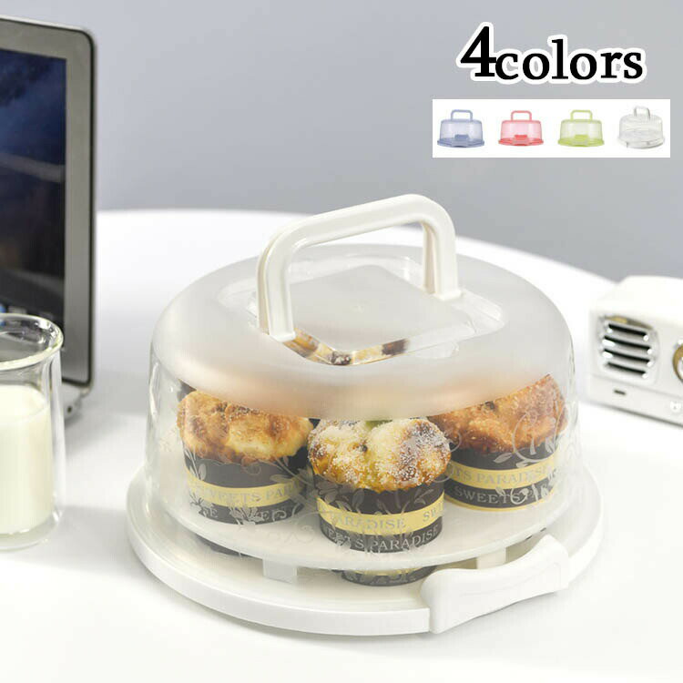 ケーキ箱 手付きケーキ箱 ウイルス対策 フードカバー ケーキカバー プレゼント
