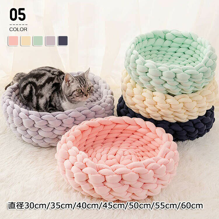 ペットベッド クッション ふわふわ 犬 猫 ペット ベッド 春夏 秋冬 洗える おしゃれ かわいい あったか..