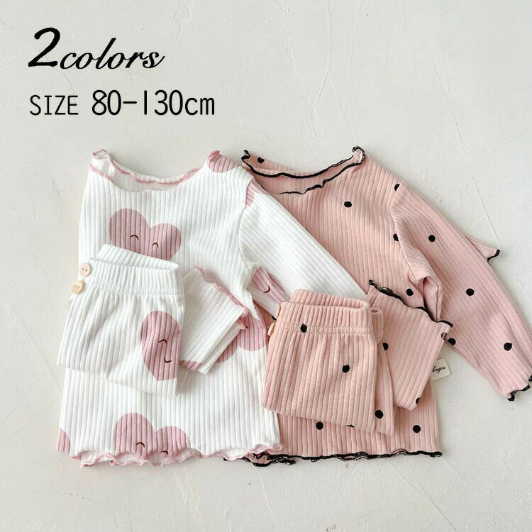 ●関連キーワード：パジャマ キッズ ルームウェア 女の子 長袖 長ズボン 秋冬 上下セット 子供 かわいい 可愛い 上下セット 肌着 寝間着 綿 コットン 80 90 100 110 120 130cm●カラーホワイト/ピンク●採寸80cm...