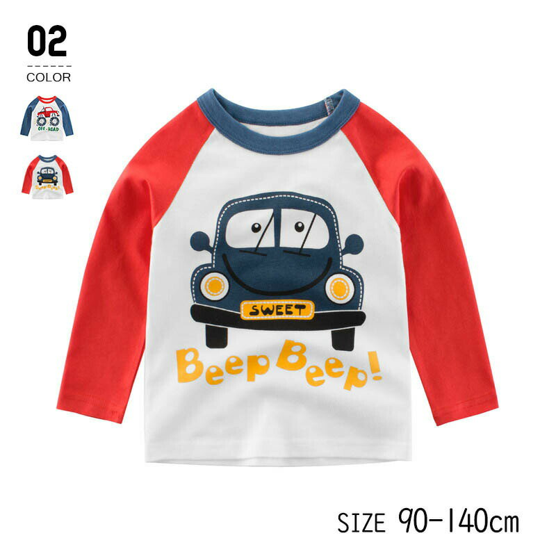 Tシャツ カットソー キッズ 長袖 男の子 ジュニア服 子供服 子供 子ども こども 春 秋 長そで トップス おしゃれ かわいい 90cm 100cm 110cm 120cm 130cm 140cm